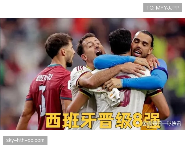 西班牙1-0力克葡萄牙:伊比利亚德比后挺进八强 西班牙1-0力克葡萄牙:伊比利亚德比后挺进八强